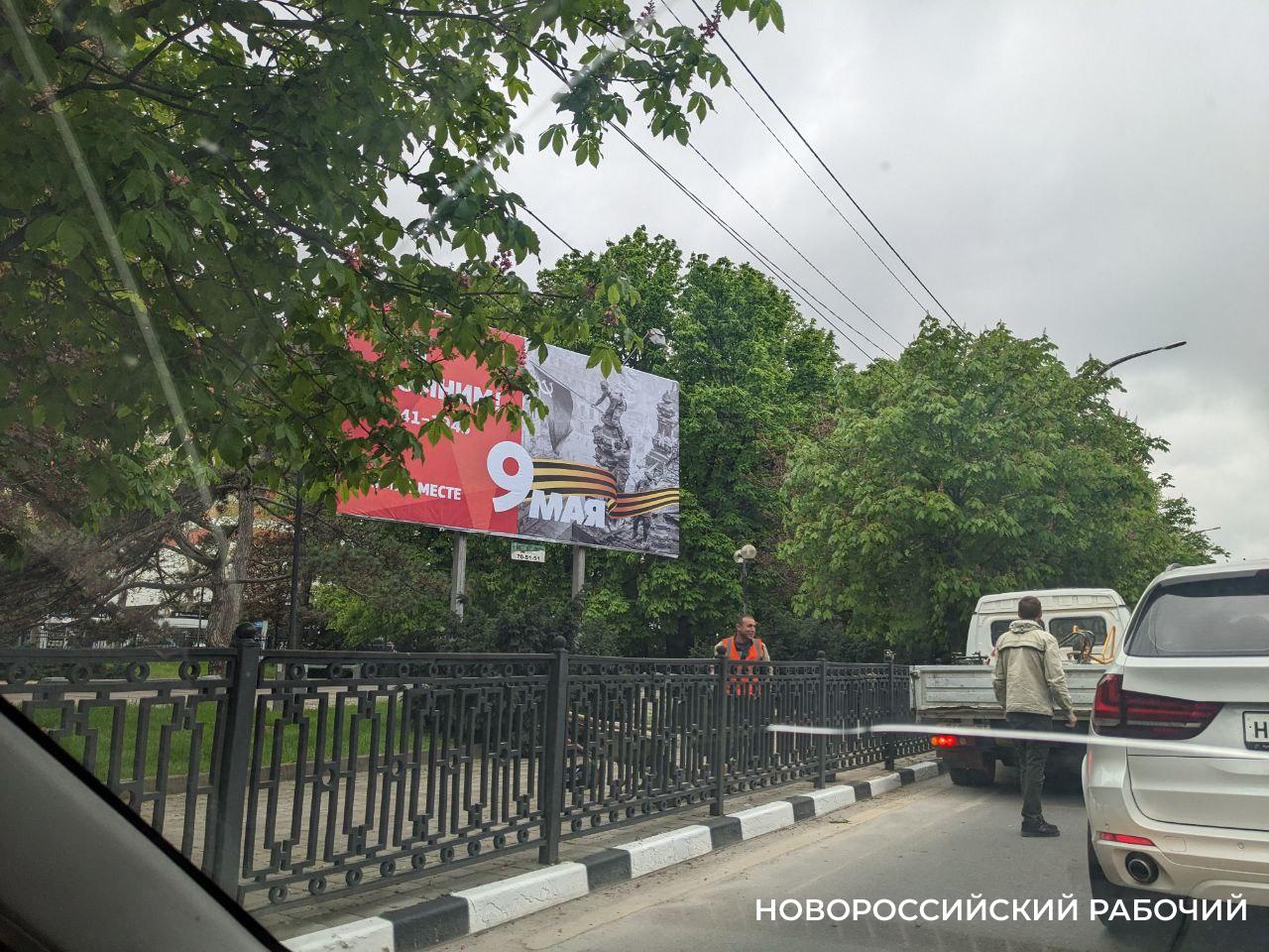 В Новороссийске рекламные баннеры поменяют на праздничные плакаты
