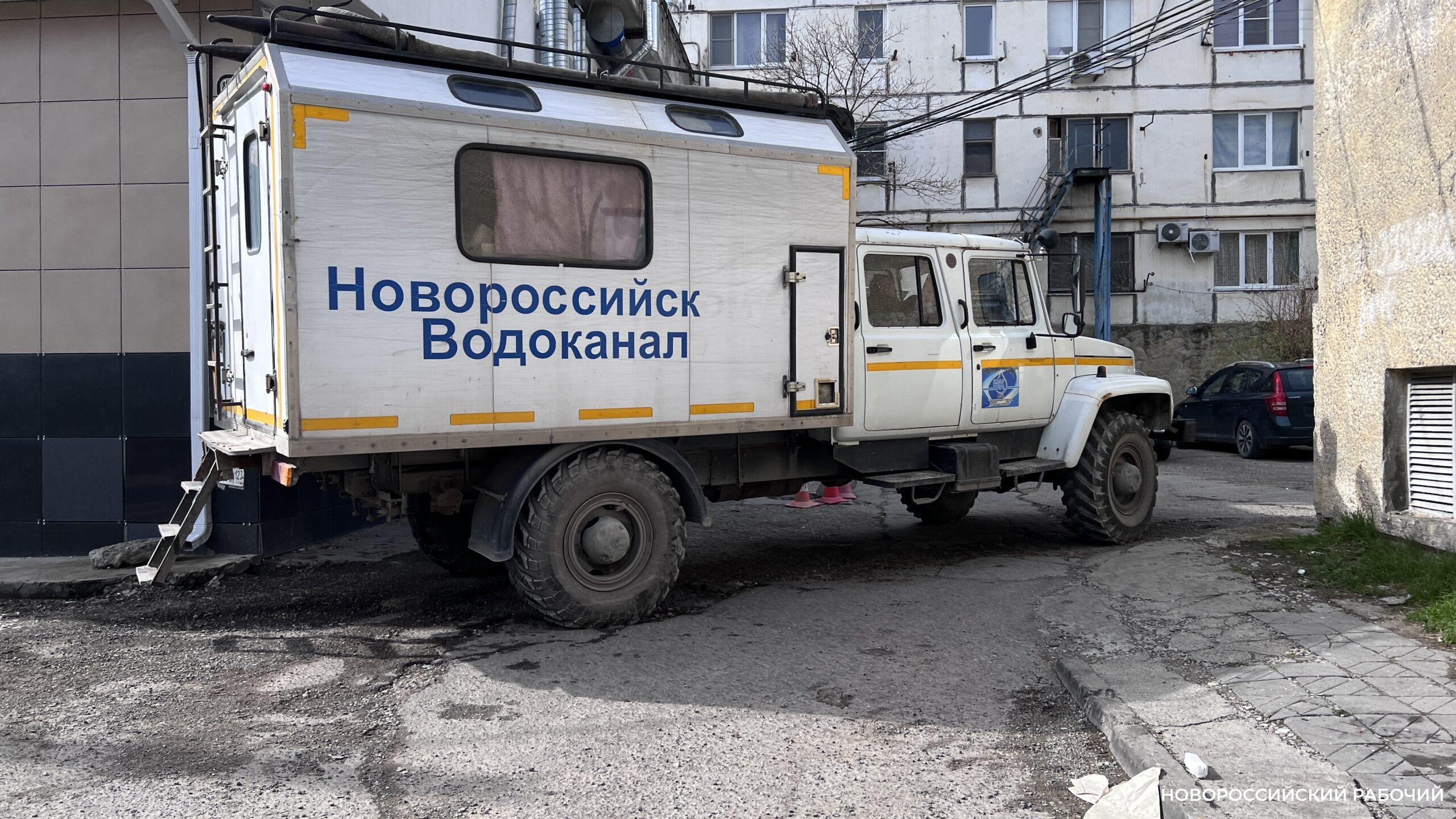 В Новороссийске проверят, на что тратил деньги «Водоканал»