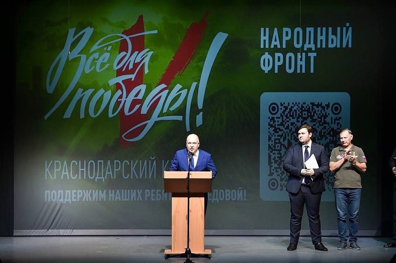 Ровно год назад создан Фонд поддержки военнослужащих «Все для Победы»