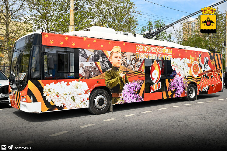 Новороссийские пассажиры спешат сегодня на троллейбус Победы
