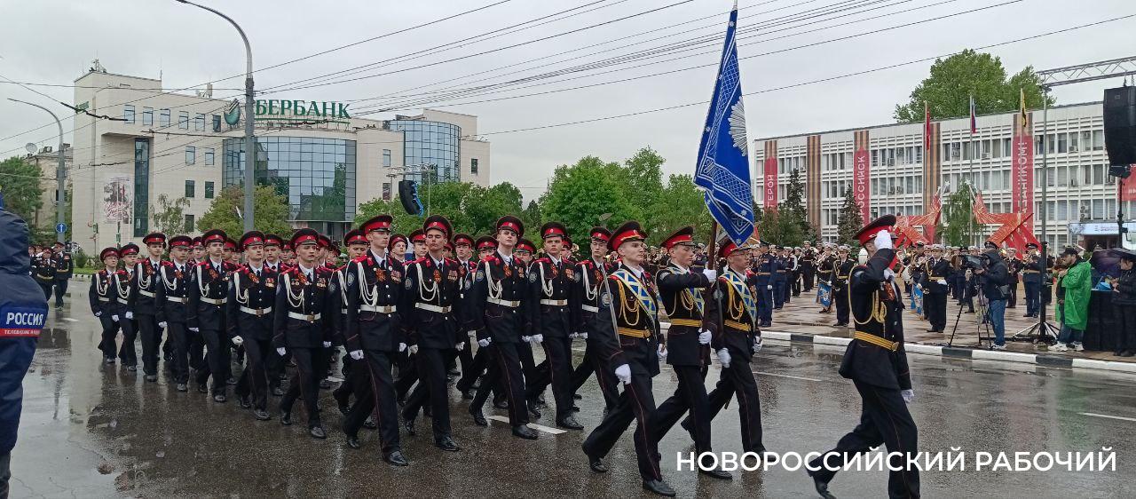 Парад Победы в Новороссийске 2024. Парад Победы Новороссийск 2015. 9 Мая Новороссийск. С днем Победы Новороссийск.