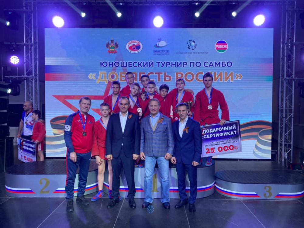 Самбисты из Новороссийска завоевали бронзу турнира «Доблесть России»