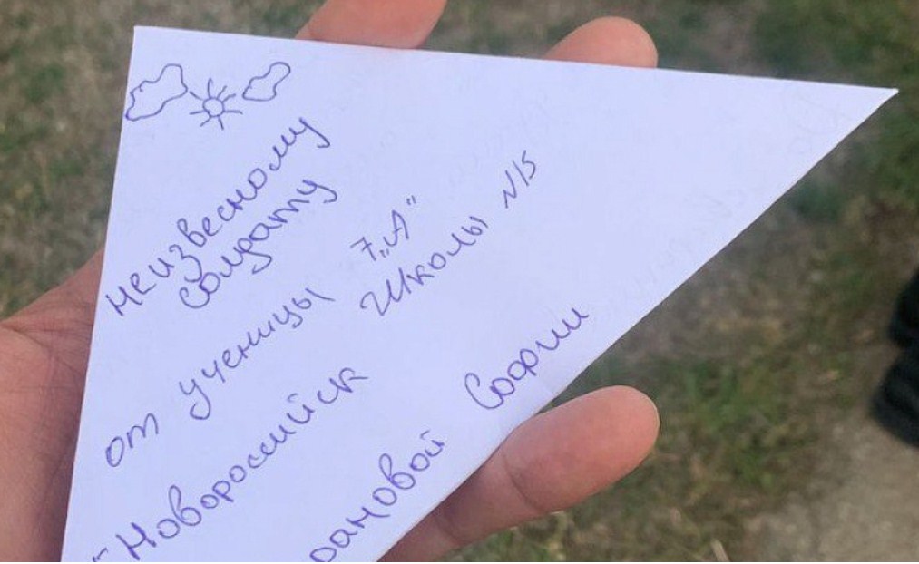 Письмо школьницы из Новороссийска спасло солдату жизнь