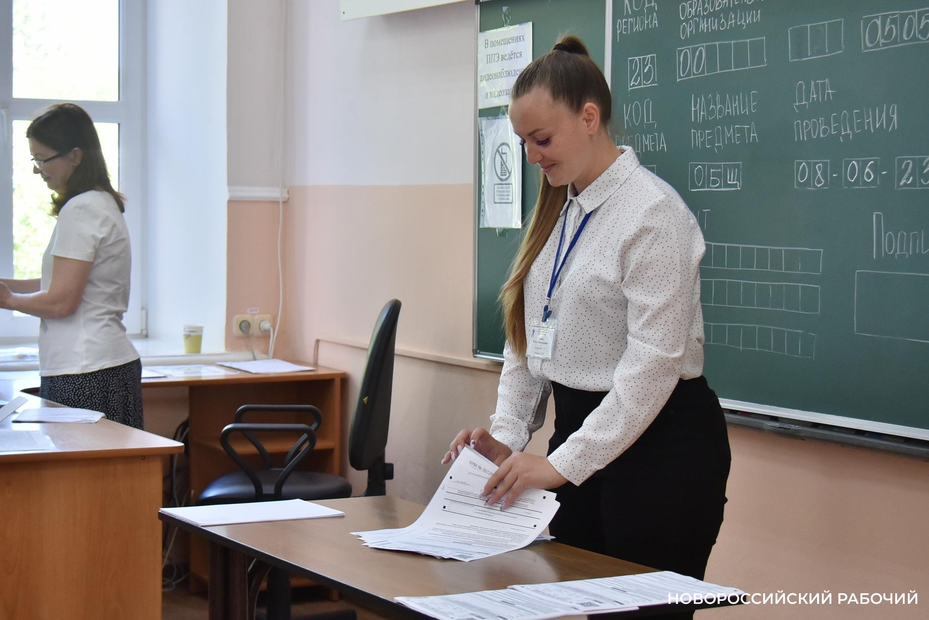 Новороссийских старшеклассников ждут новшества на ЕГЭ