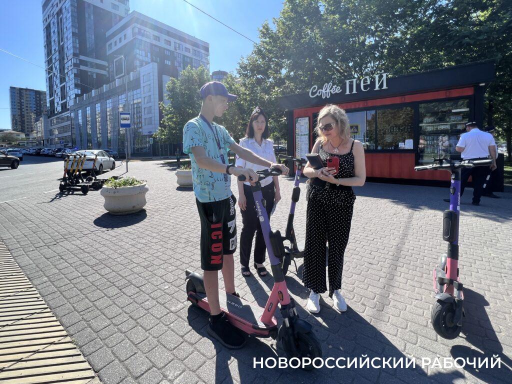 Самокатчики в Новороссийске норовят снести все на своем пути! | 09.07.2023  | Новороссийск - БезФормата