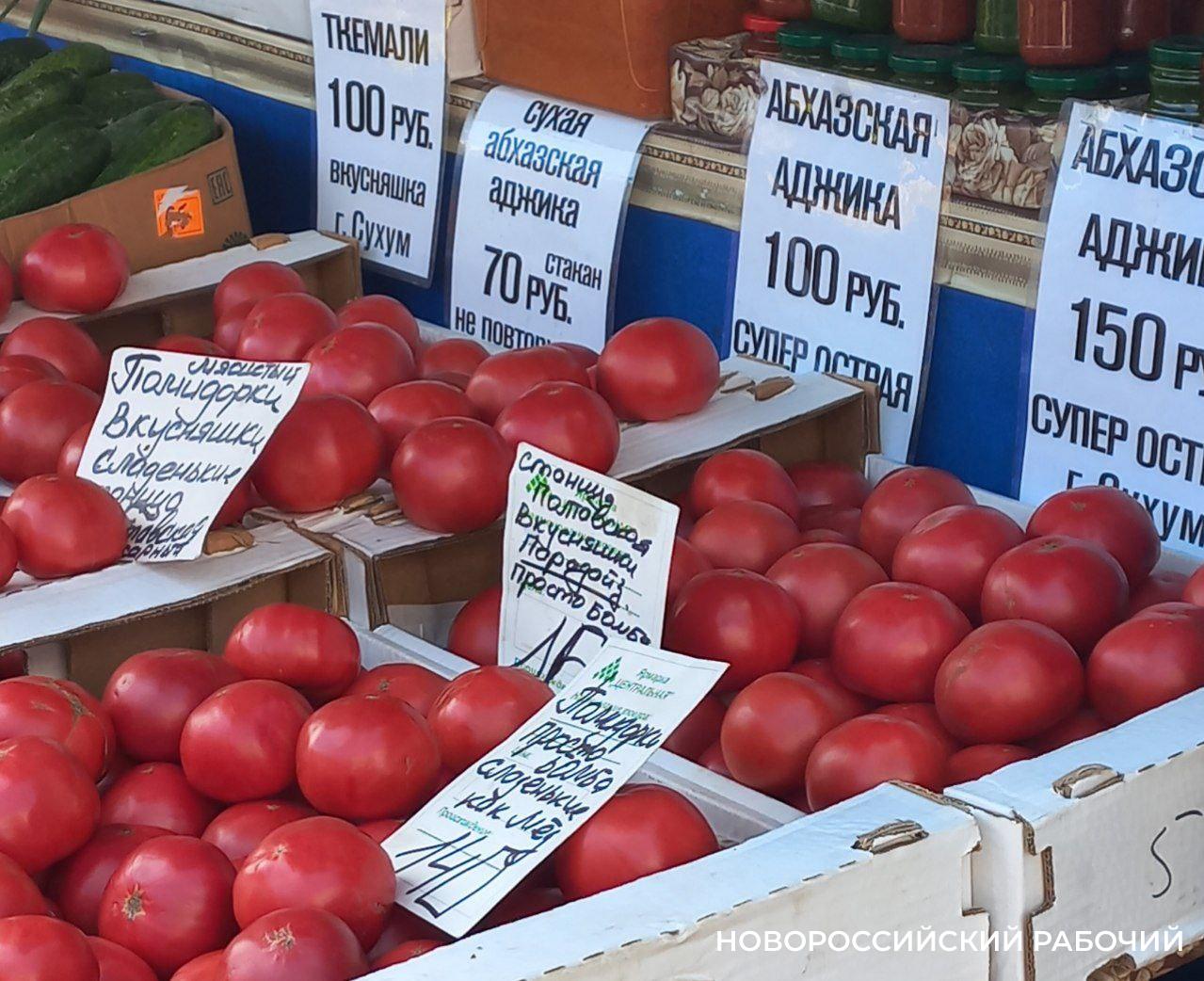 В Новороссийске продаются молодая «колумба» и вкусный «боров»