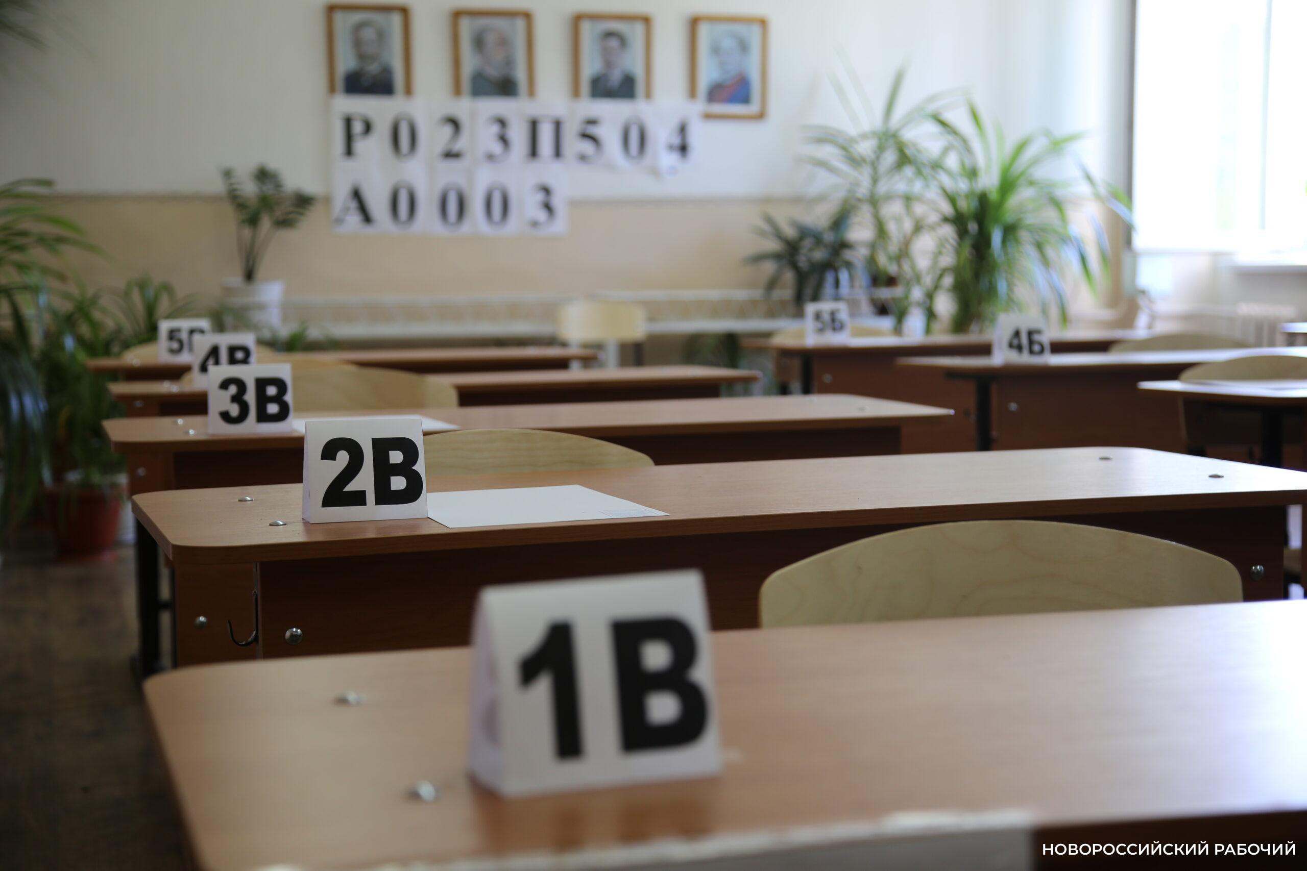 В Новороссийске 58 девятиклассников остались без аттестатов