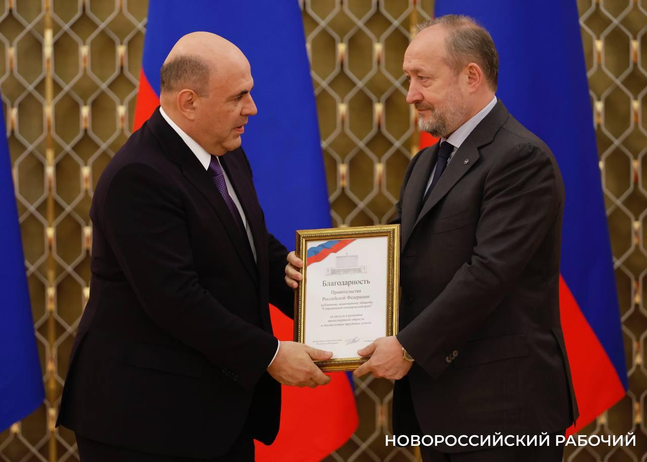 Новороссийцы получили государственные награды накануне Дня работников морского флота