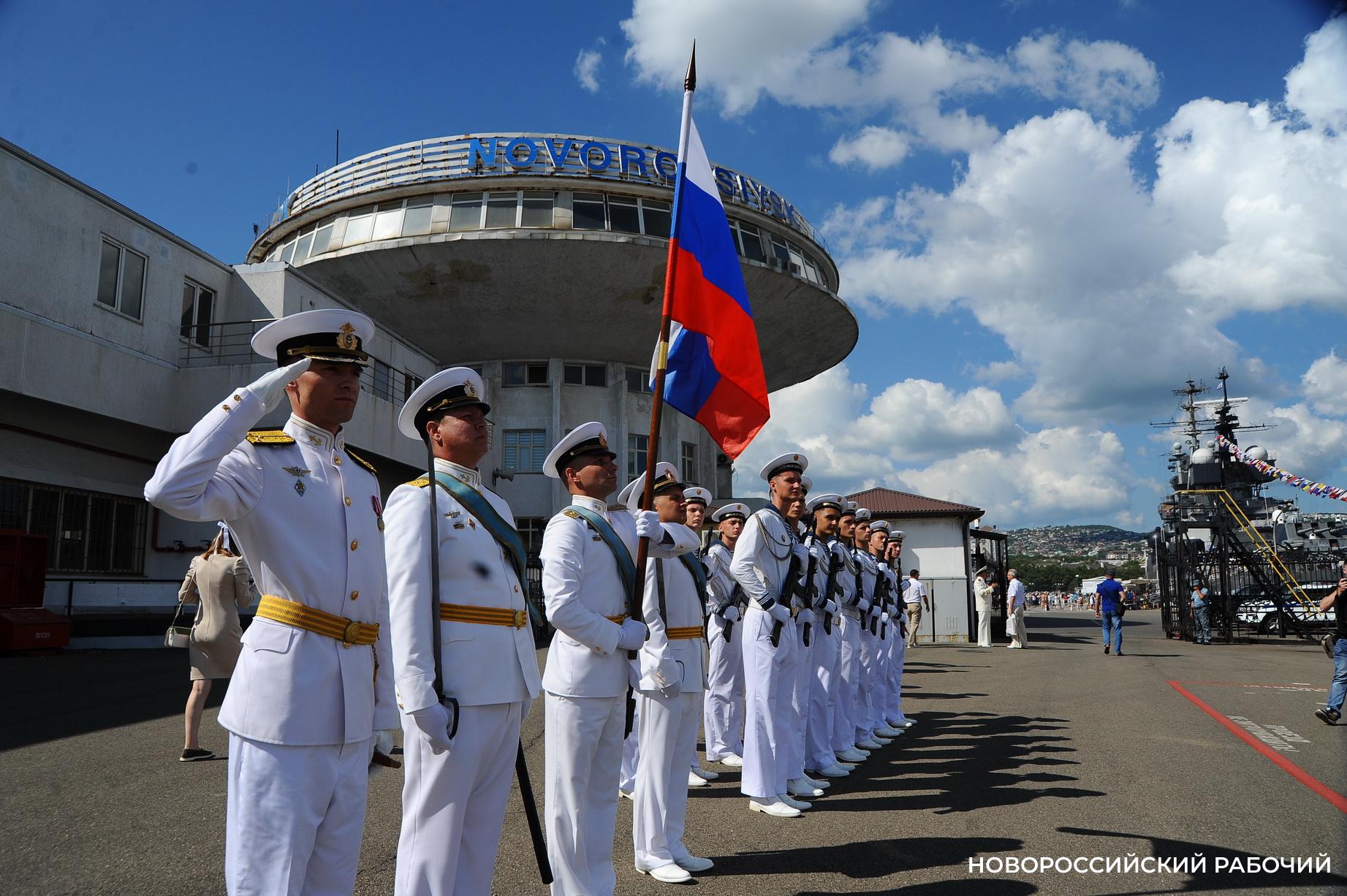 В Новороссийске прошли торжественные мероприятия, посвященные Дню ВМФ
