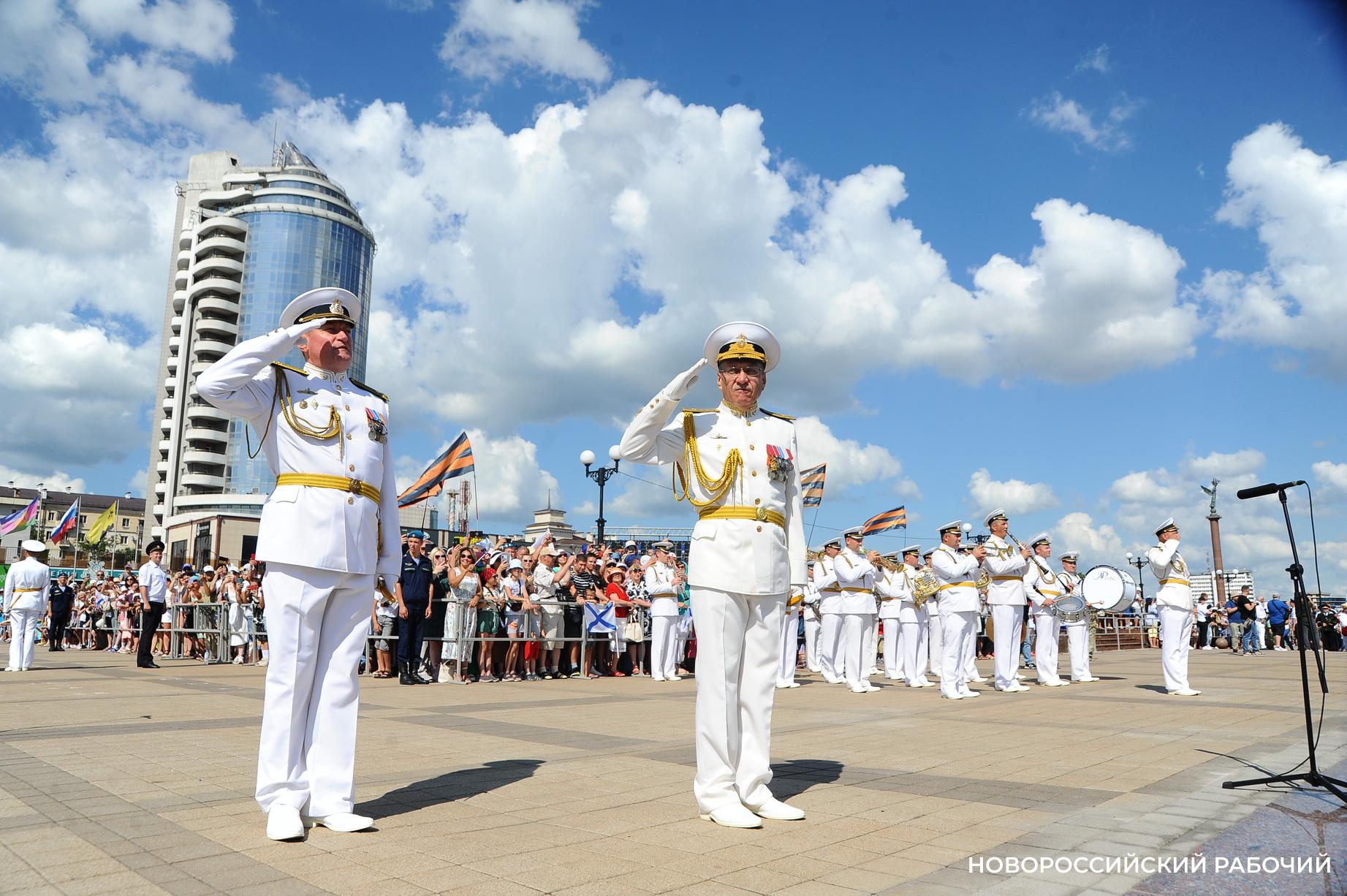 В Новороссийске идут торжественные мероприятия, посвященные Дню ВМФ