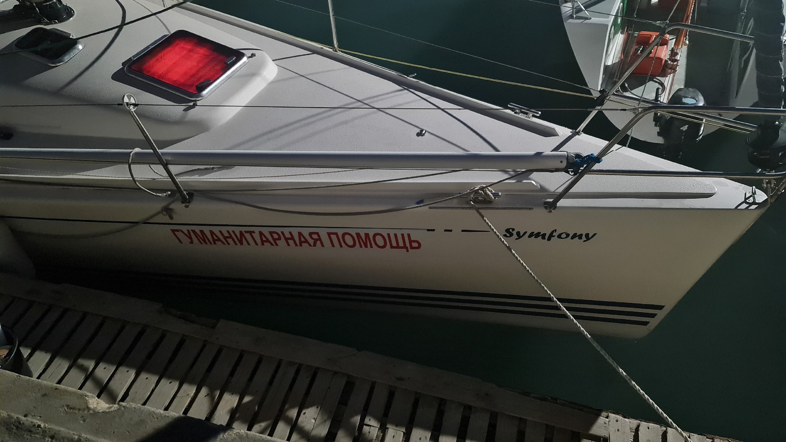 Из Новороссийска в Мариуполь вышли яхты с гуманитарной помощью