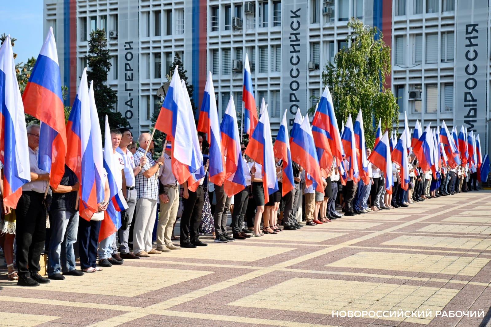 В Новороссийске отметили День Государственного флага России