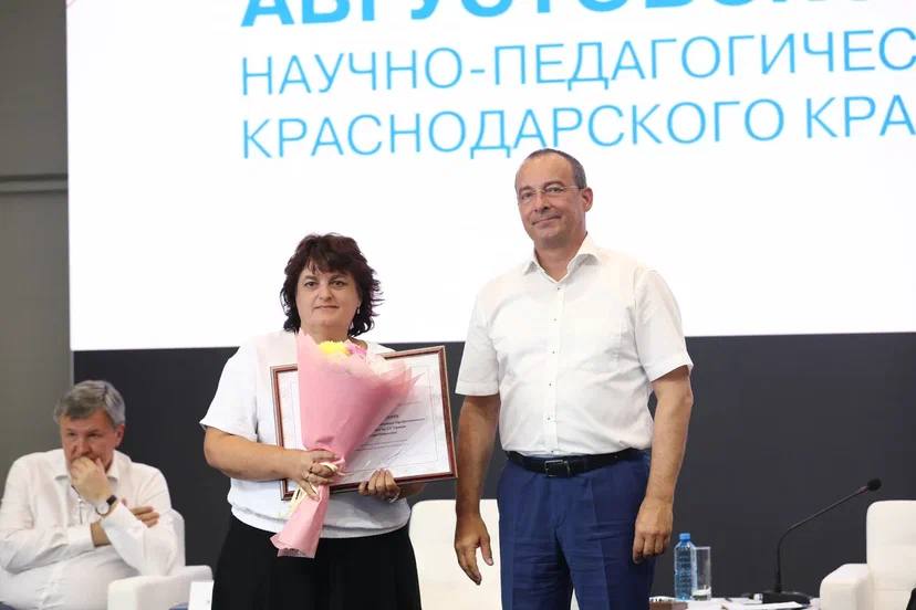 По 100 тысяч рублей получили новороссийские педагоги, которые выпустили 100-балльников