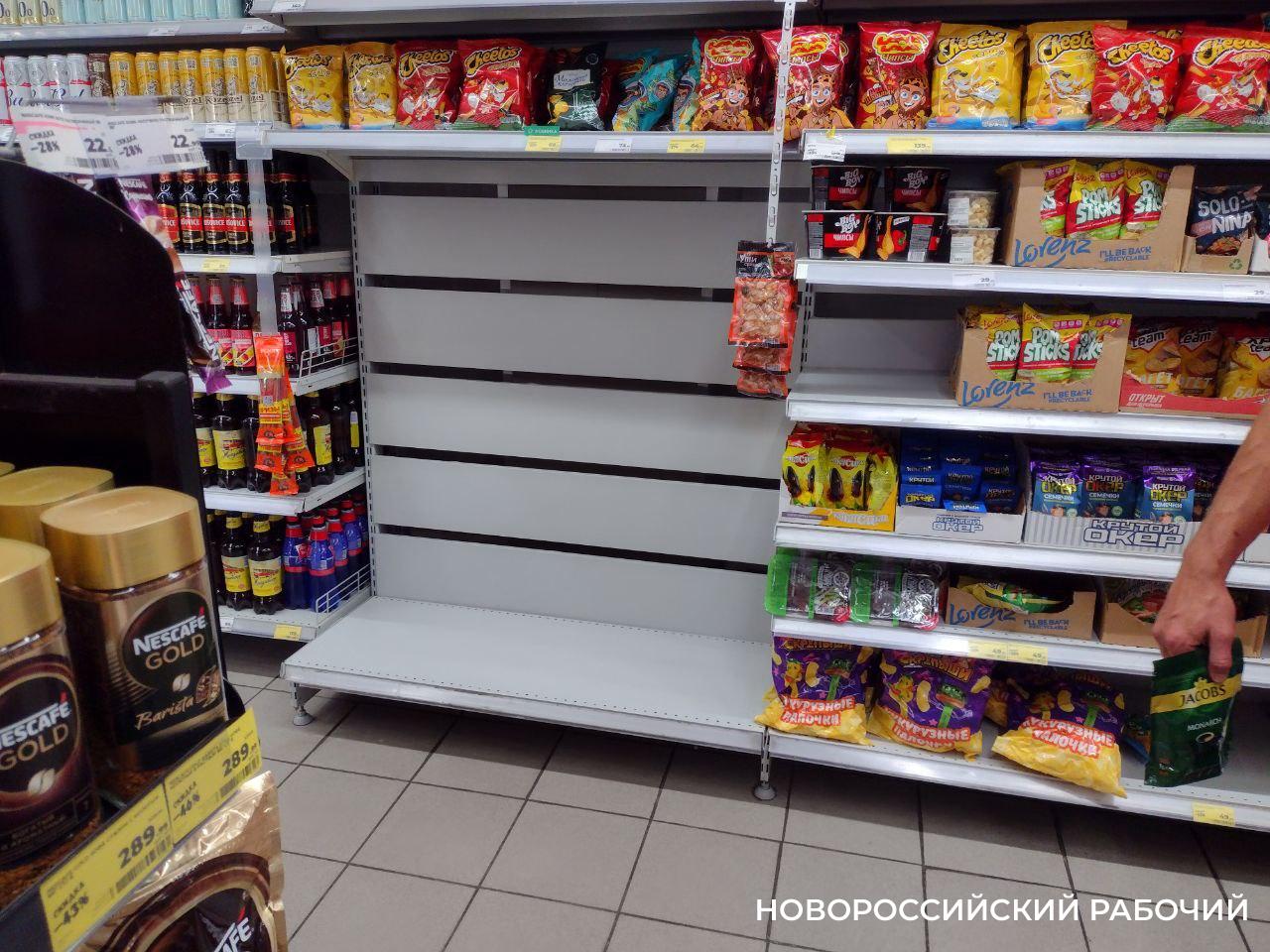 Новороссийцы переживают из-за пустых полок в некоторых сетевых магазинах