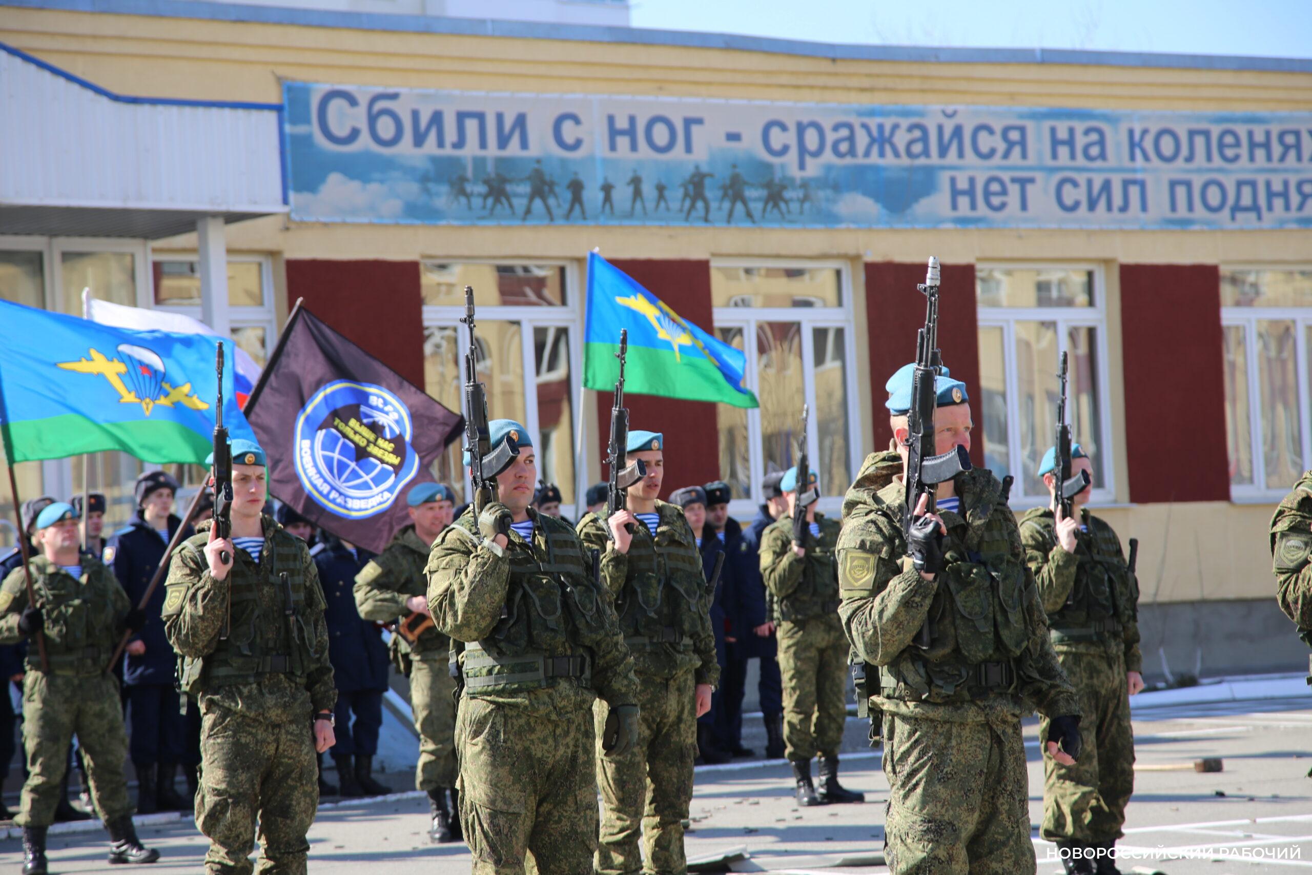 Новороссийские десантники принимают поздравления со своим профессиональным праздником