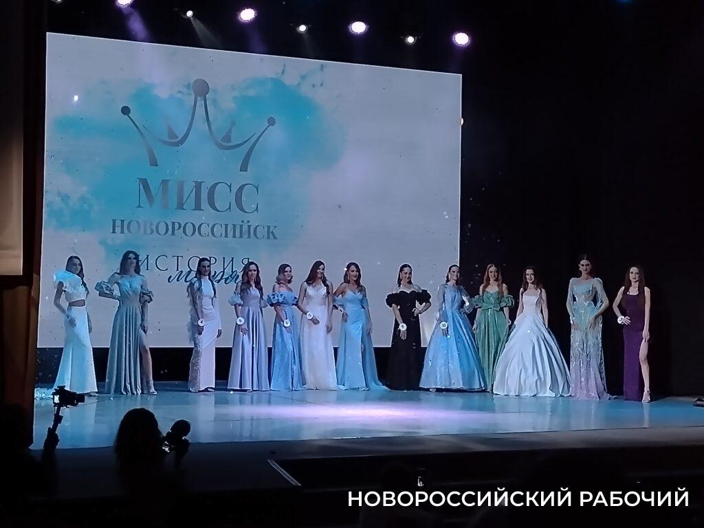 Конкурс красоты нудистов После десятилетнего перерыва прошел конкурс красоты «Мисс Новороссийск» | 04.09.2023 | Новороссийск - БезФормата