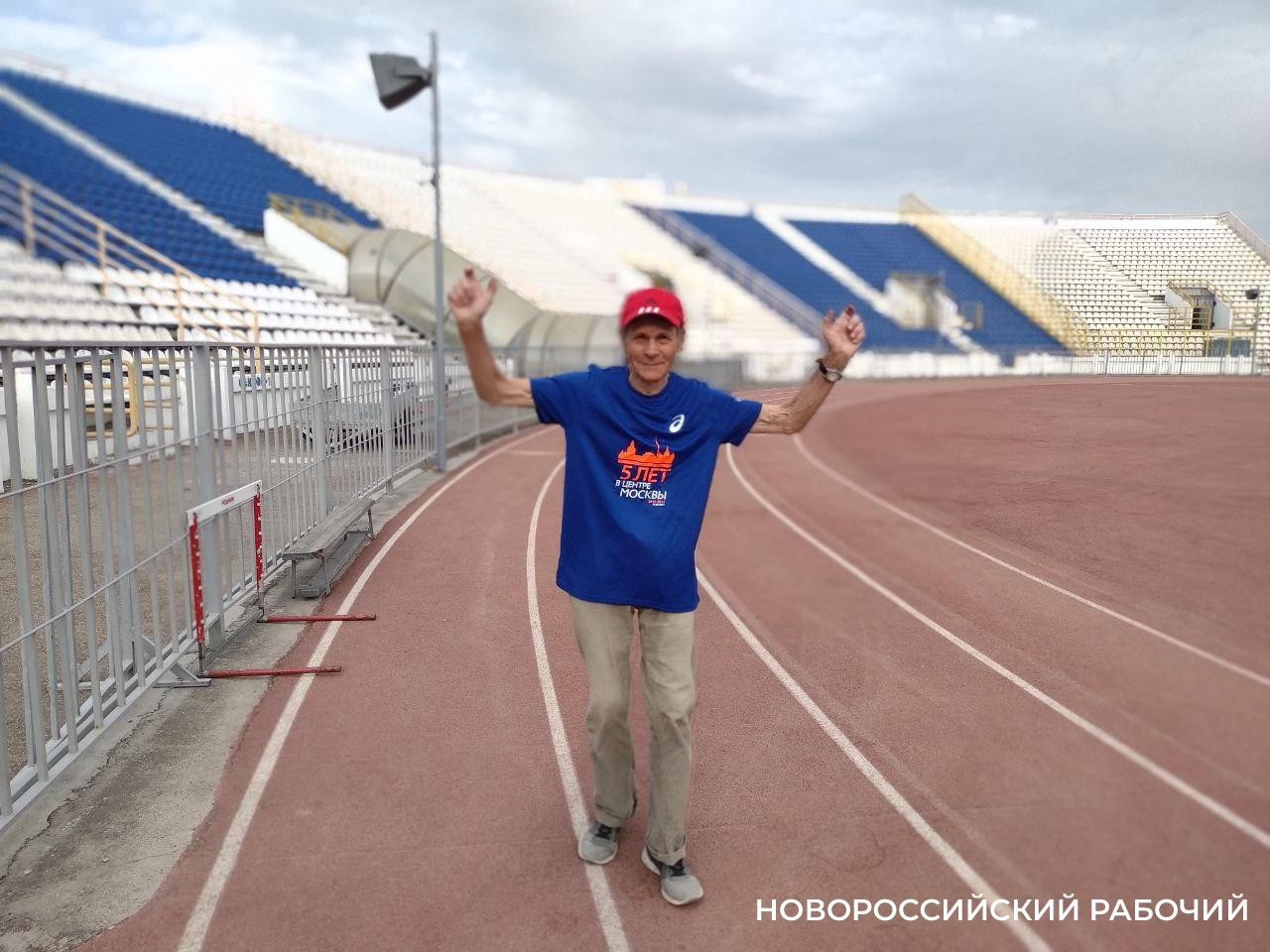 1 октября — День пожилого человека. Секреты долголетия от самого взрослого марафонца Новороссийска