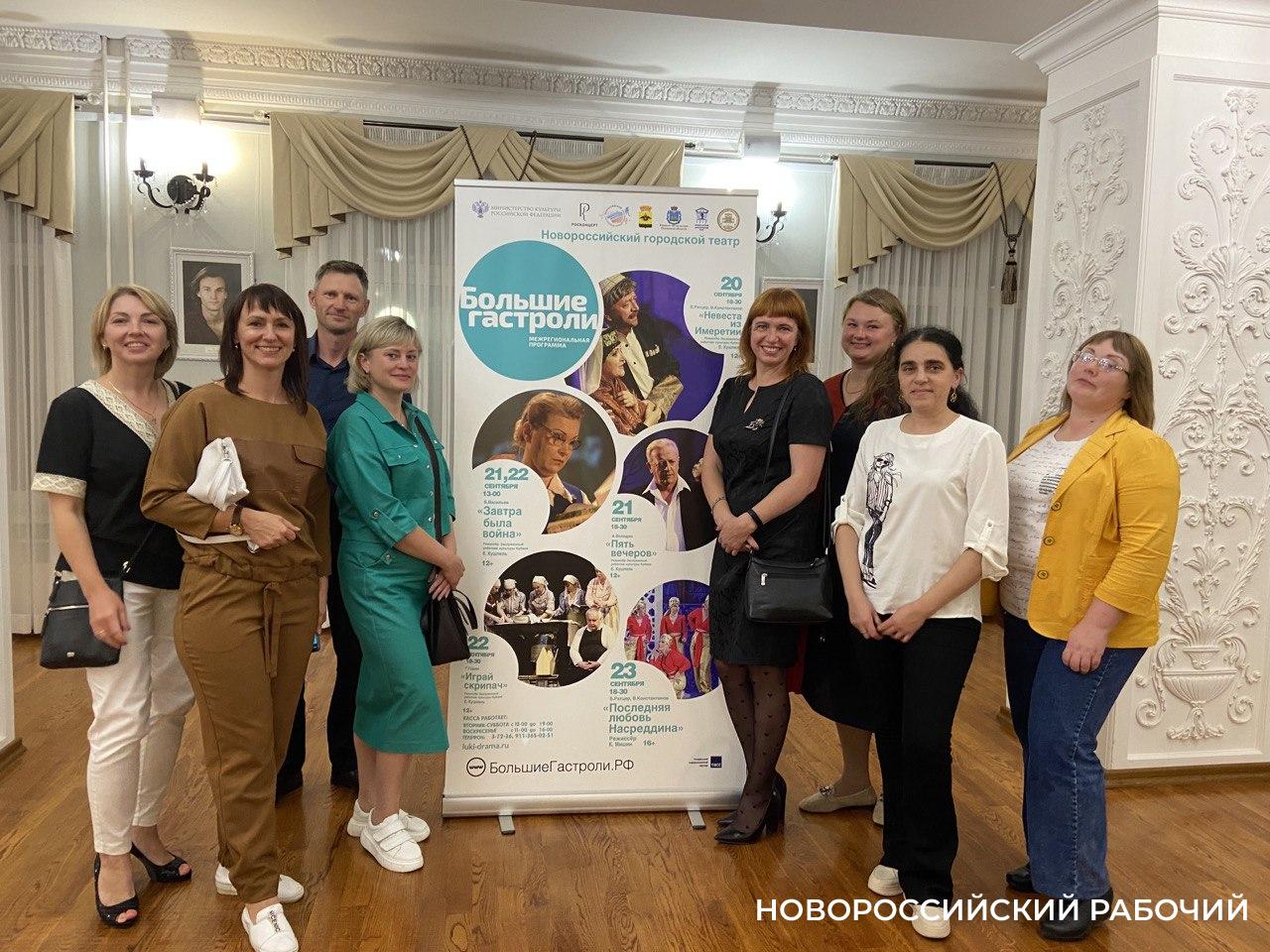 афиша гортеатр новороссийск 2023