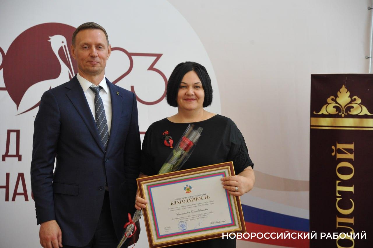 Поздравления – лучшим педагогам Новороссийска! Фоторепортаж