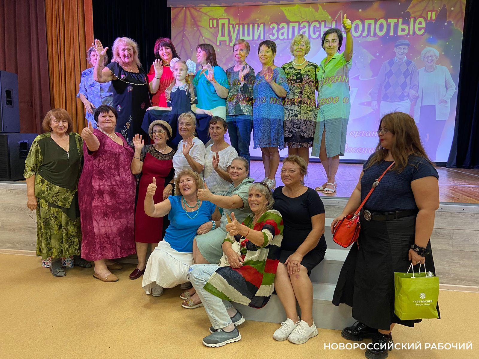 Новороссийцам серебряного возраста показали шикарный концерт. Пенсионеры тоже вышли на сцену