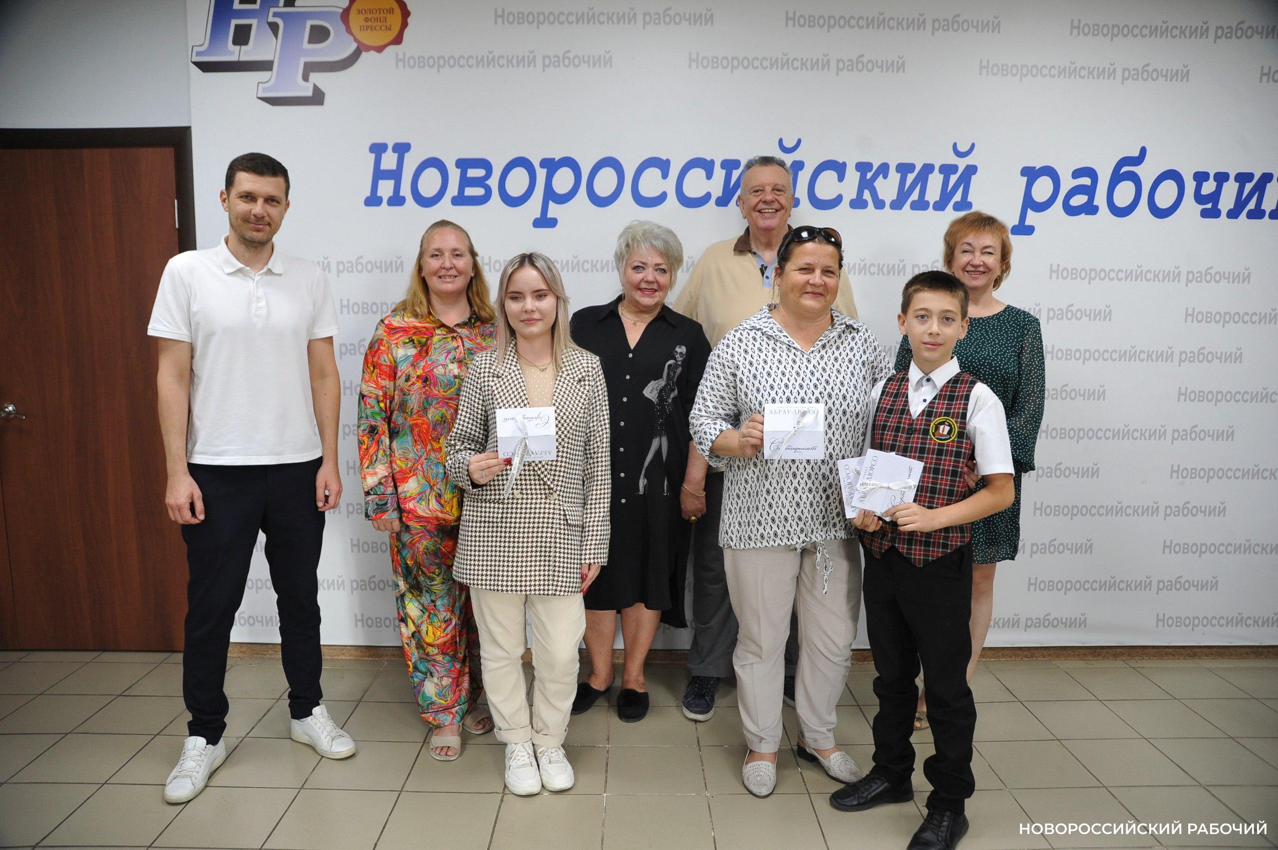 «Давайте продолжать!» В «Новороссийском рабочем»  наградили победителей конкурса «Мой Учитель»