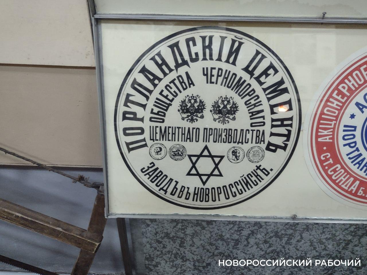 В Новороссийске для «Народного дома» в стиле «псевдоклассицизм» утвердили предмет охраны