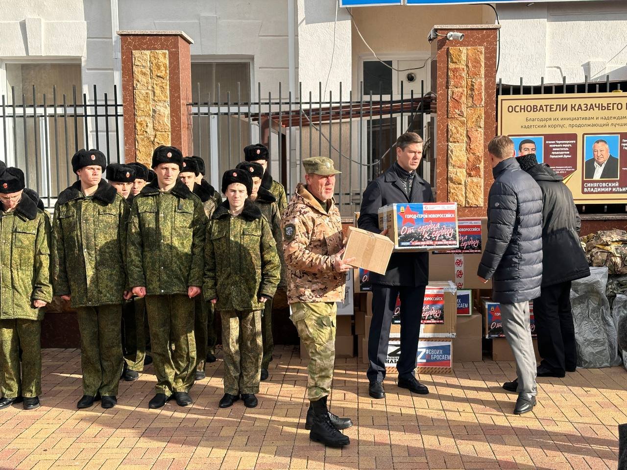 Новороссийским десантникам и казакам-добровольцам переданы автомобили для выполнения задач в зоне СВО