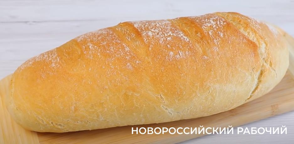 Хлеб в рукаве для запекания – свежий, вкусный, с хрустящей корочкой