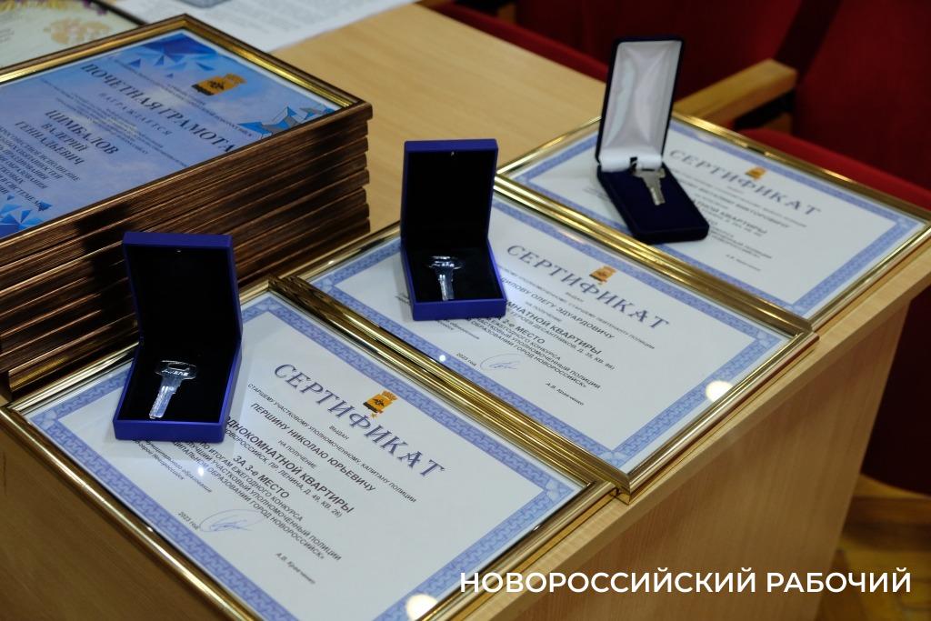 Участковые Новороссийска справят новоселье в служебных квартирах