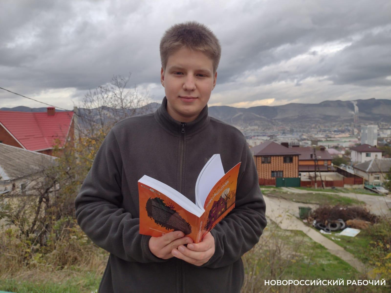 Новороссийский подросток пополнил «Русские истории ужасов»