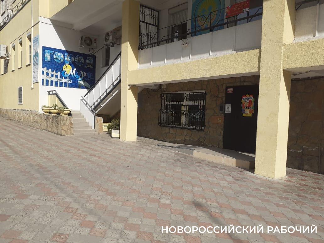 В Новороссийске открытие филиала коррекционной школы облегчило жизнь особым семьям