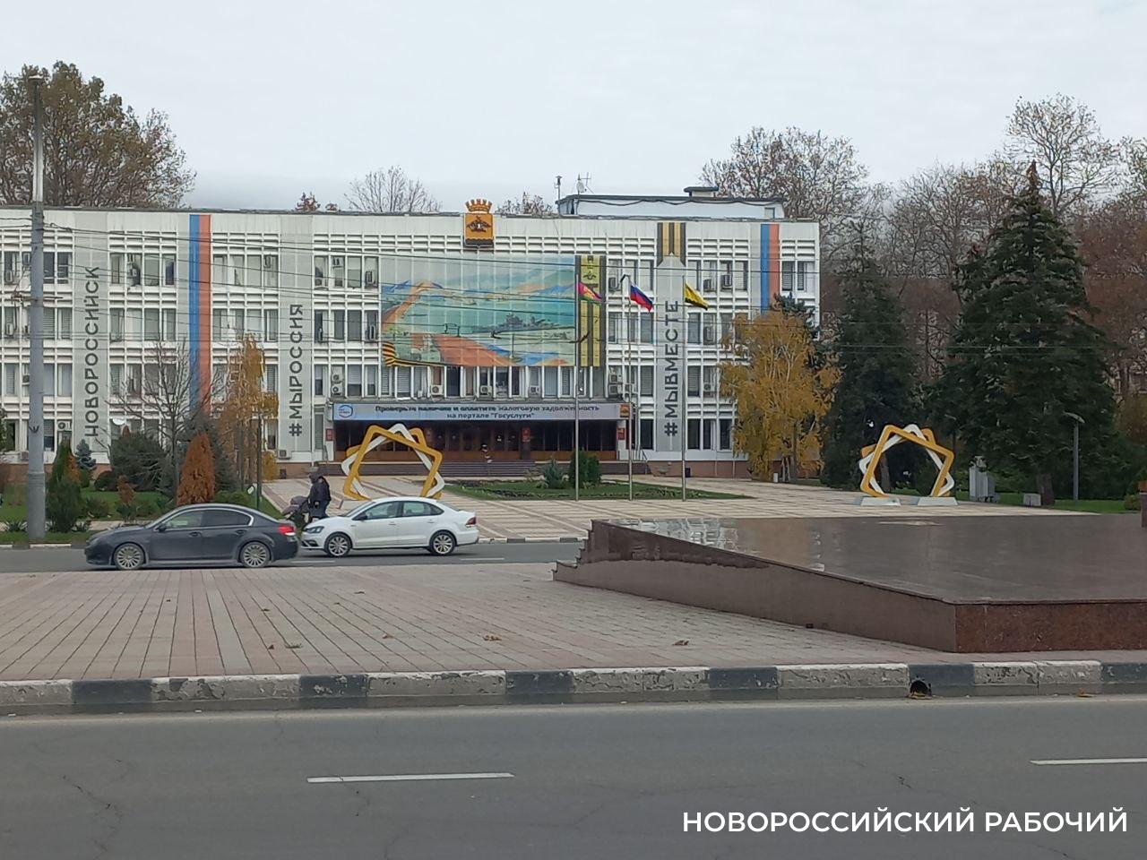 В Новороссийске новый исполняющий обязанности замглавы по ЖКХ