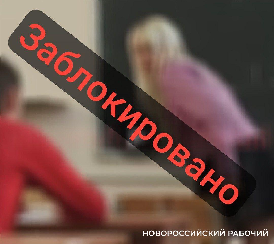 В Новороссийске выявили канал в соцсетях с эротическими снимками подростков