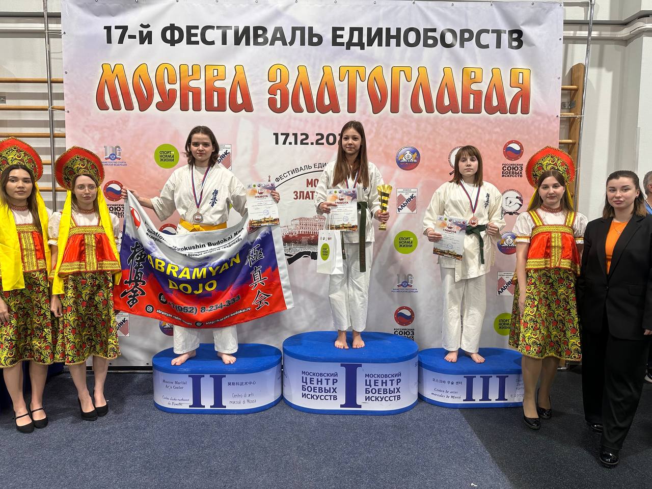 Всестилевое каратэ принесло новороссийским спортсменам две награды всероссийских соревнований