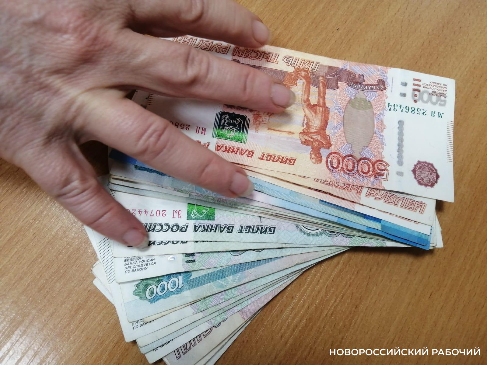 У мошенников будет меньше шансов обмануть доверчивых жителей Новороссийска