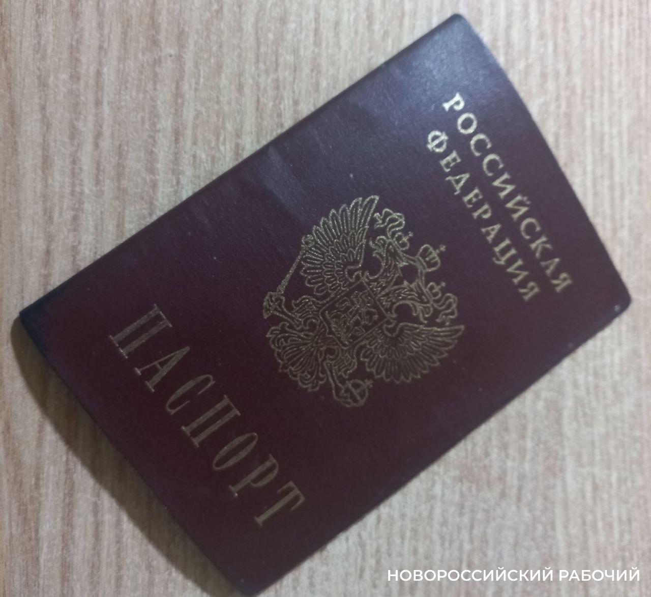 Жительница Краснодара заключила договор аренды с новороссийцем по подложному паспорту