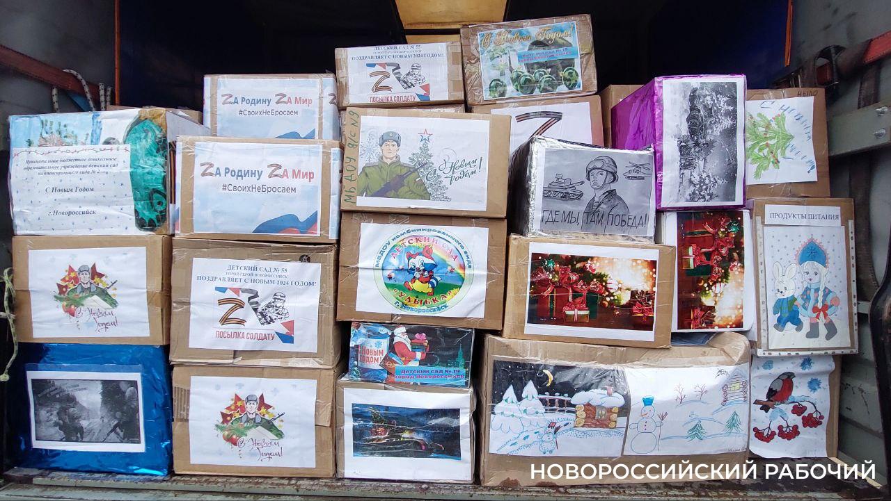 Новороссийцы отправили новогодние подарки бойцам на передовую