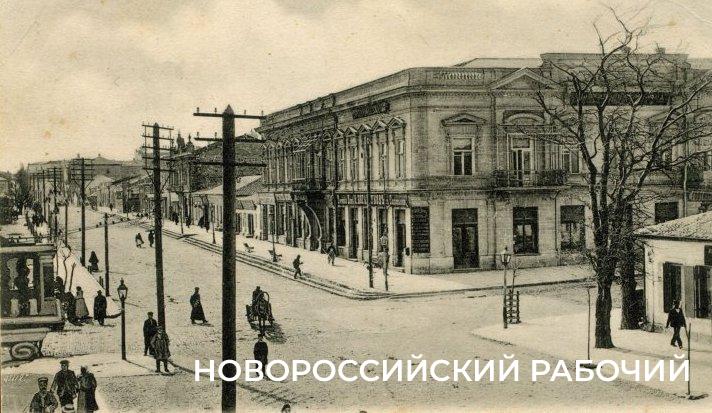 Больше века назад женщины открыли свой клуб в Новороссийске, а мужчины над этим посмеивались