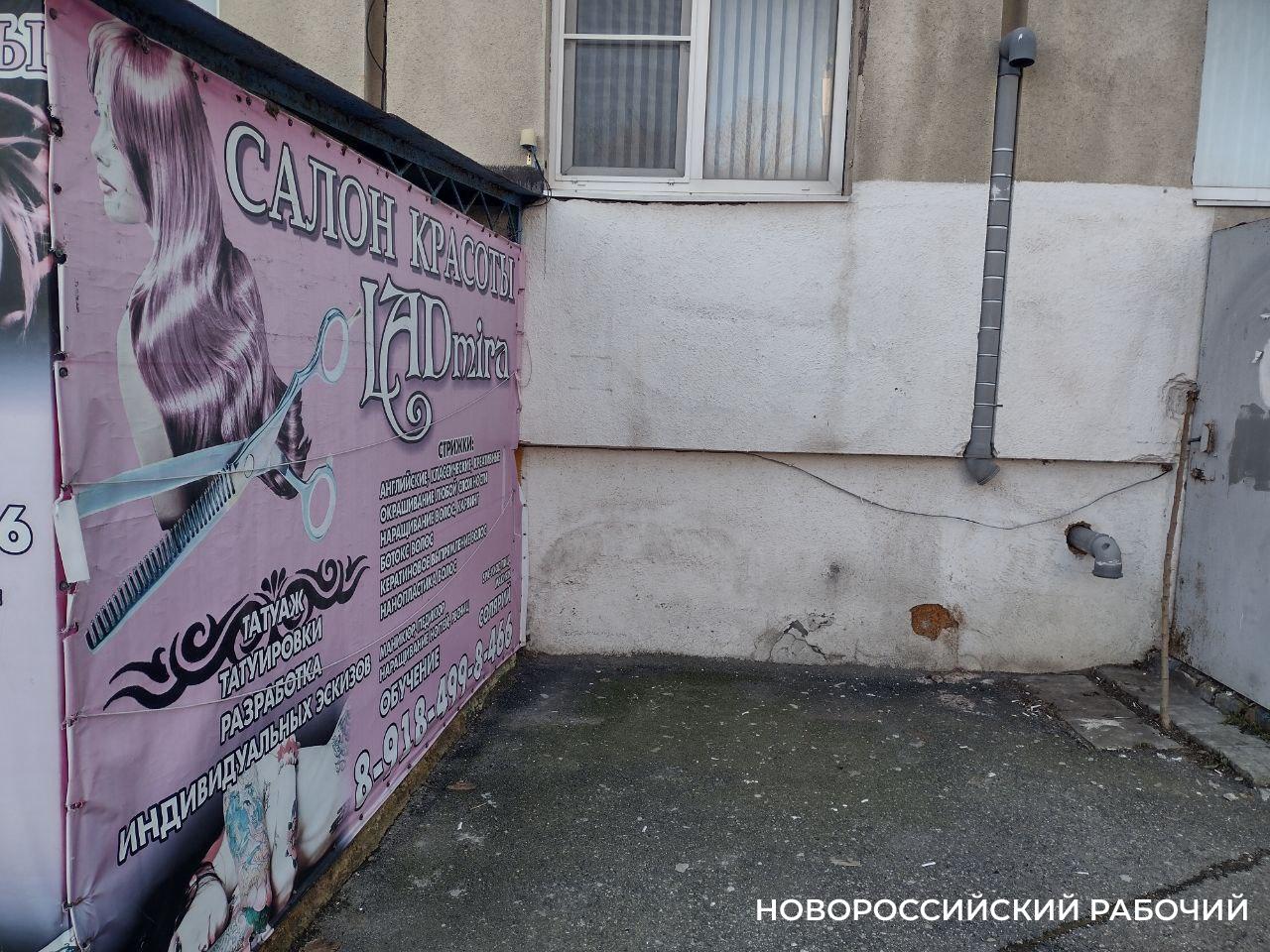 В Новороссийске ищут извращенца, который вчера испугал девочек