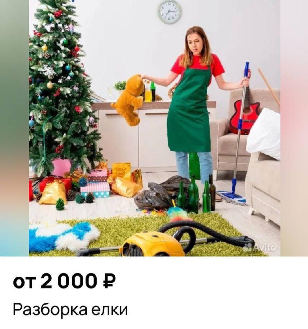 В Краснодаре предлагают разобрать новогоднюю елку за деньги, а в Новороссийске их снова начали продавать!