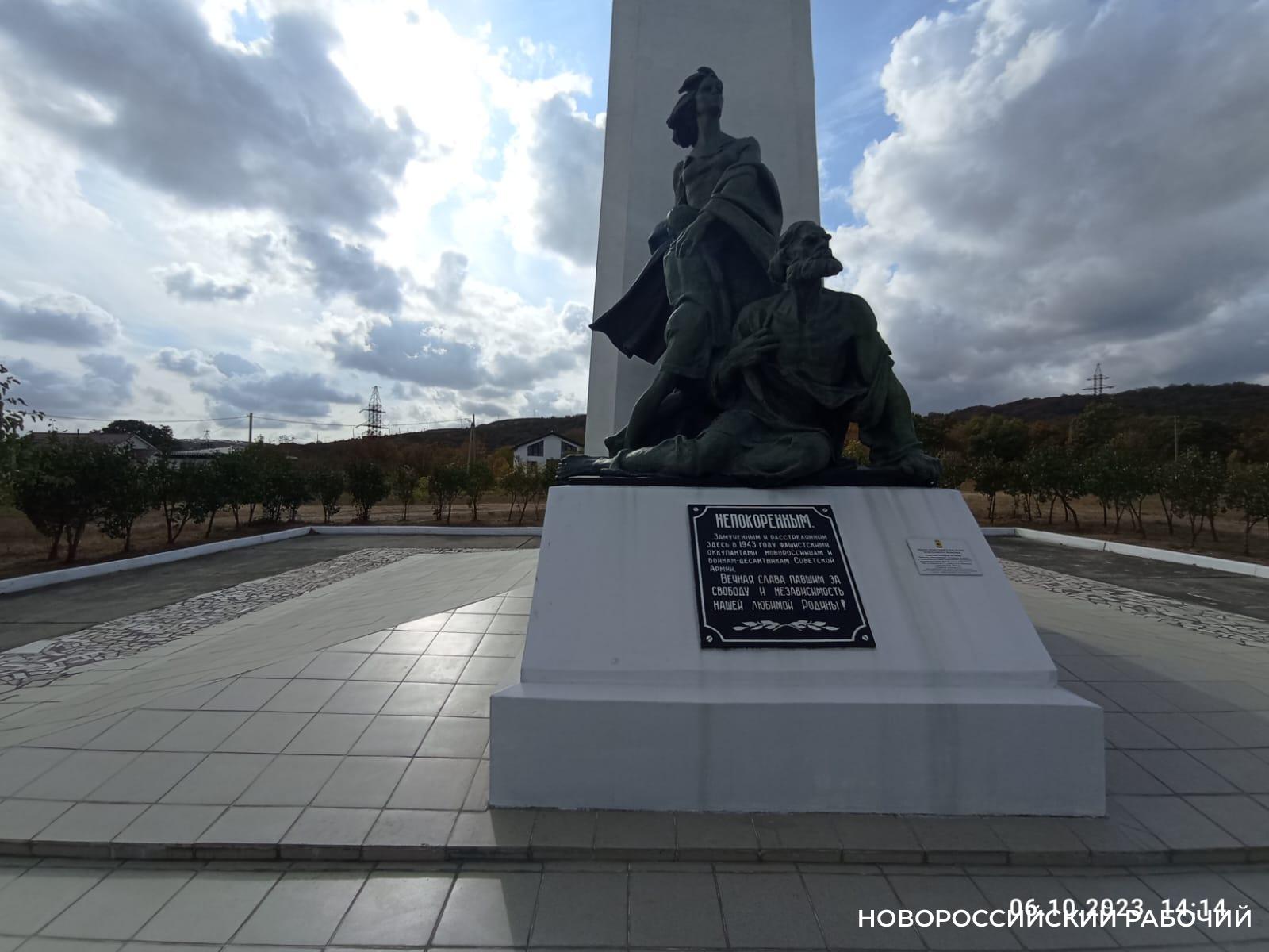 Памятник «Непокоренным» под Новороссийском потерял охранную зону. Общественники опять пишут письма
