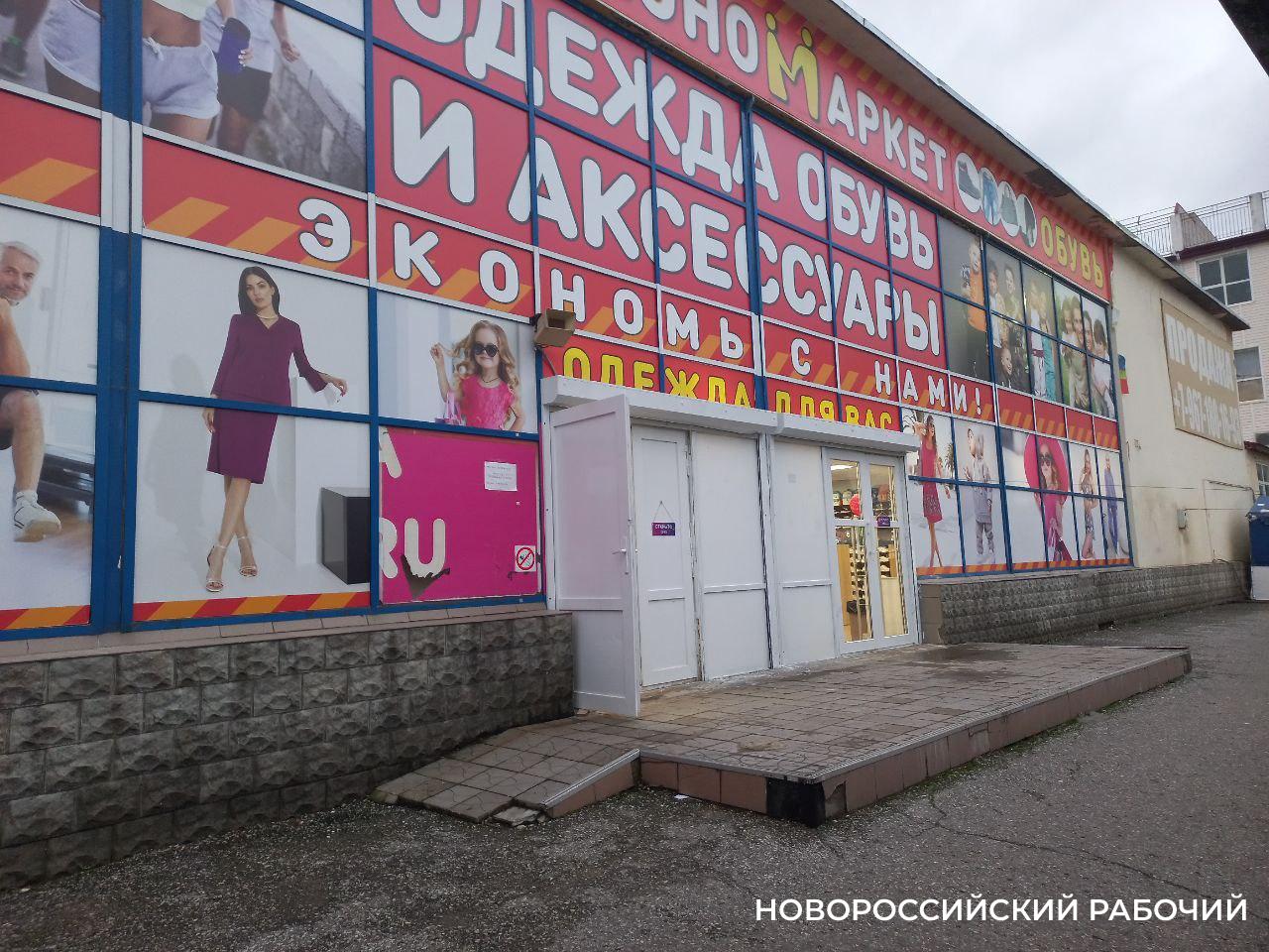 Легендарные места Новороссийска, которых уже нет: «Стекляшка»