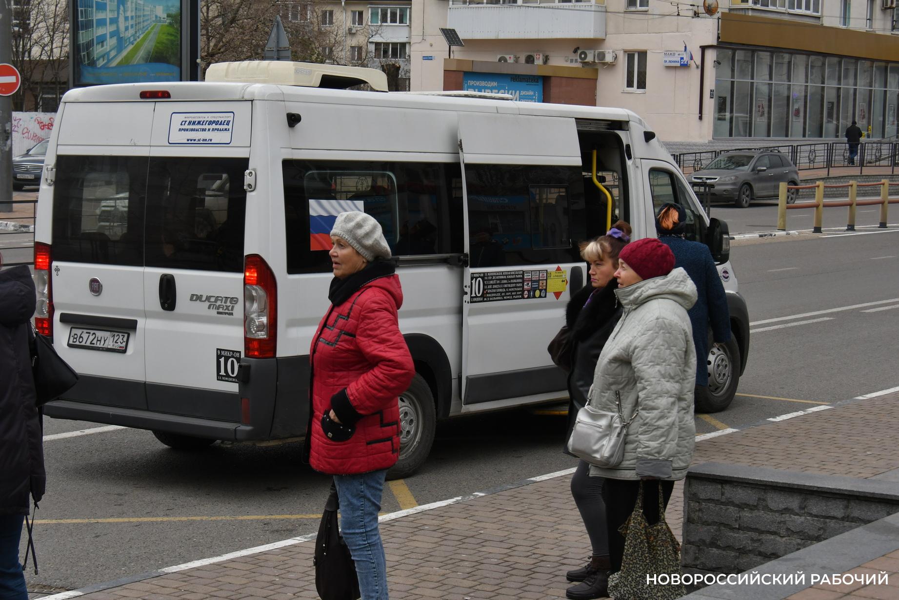 В Новороссийске решили не поднимать цены на билеты в пригородных автобусах с буквой «М»