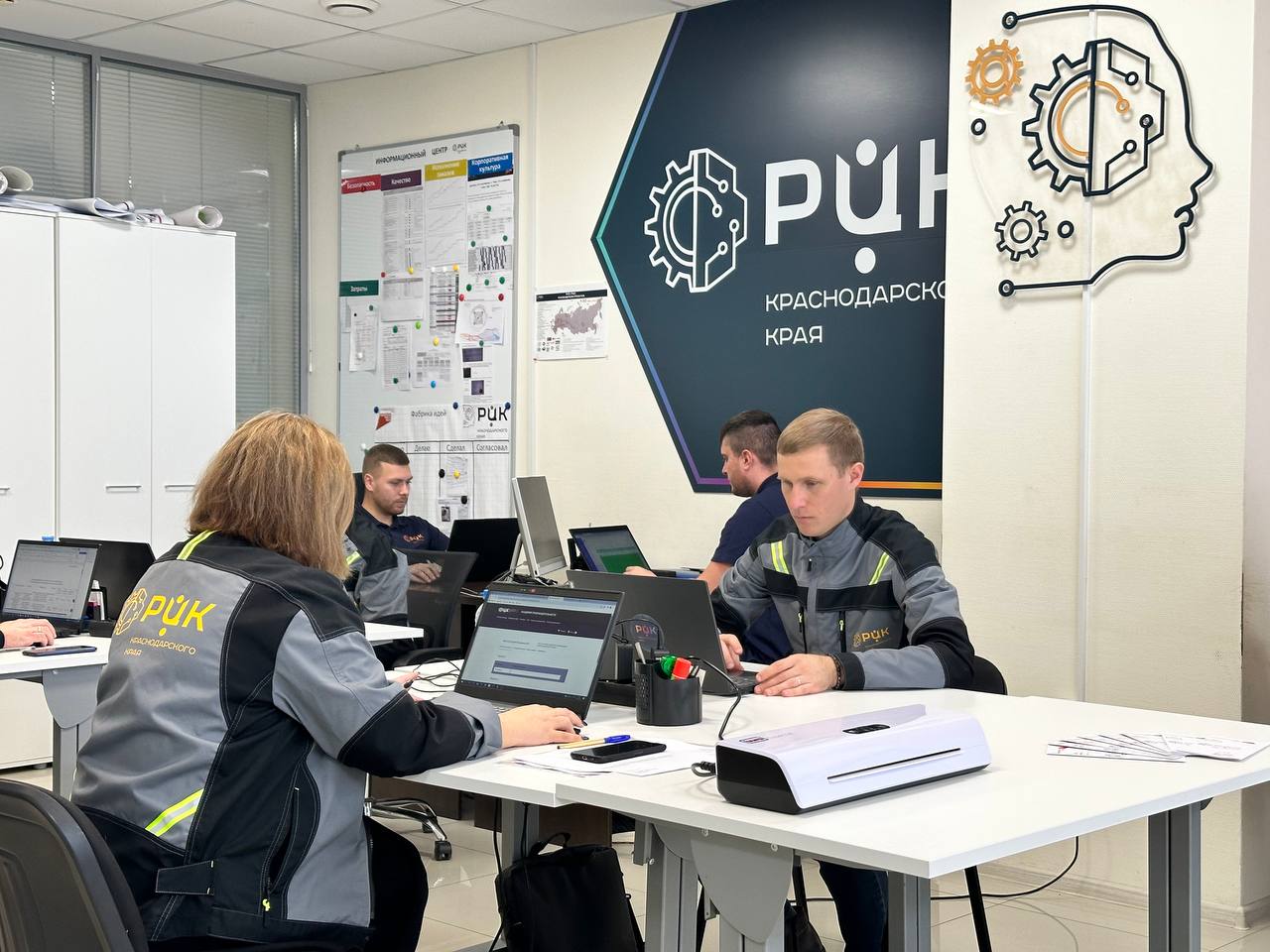 Региональный центр компетенций Краснодарского края вошел в число лидеров по реализации нацпроекта «Производительность труда»