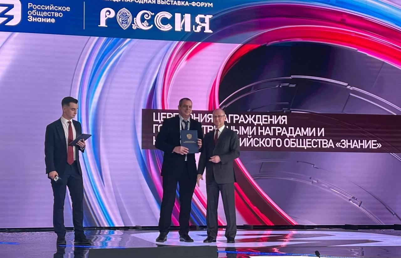 Лектор «Знания» из Новороссийска побывал 20 раз на СВО и заслужил благодарность Президента