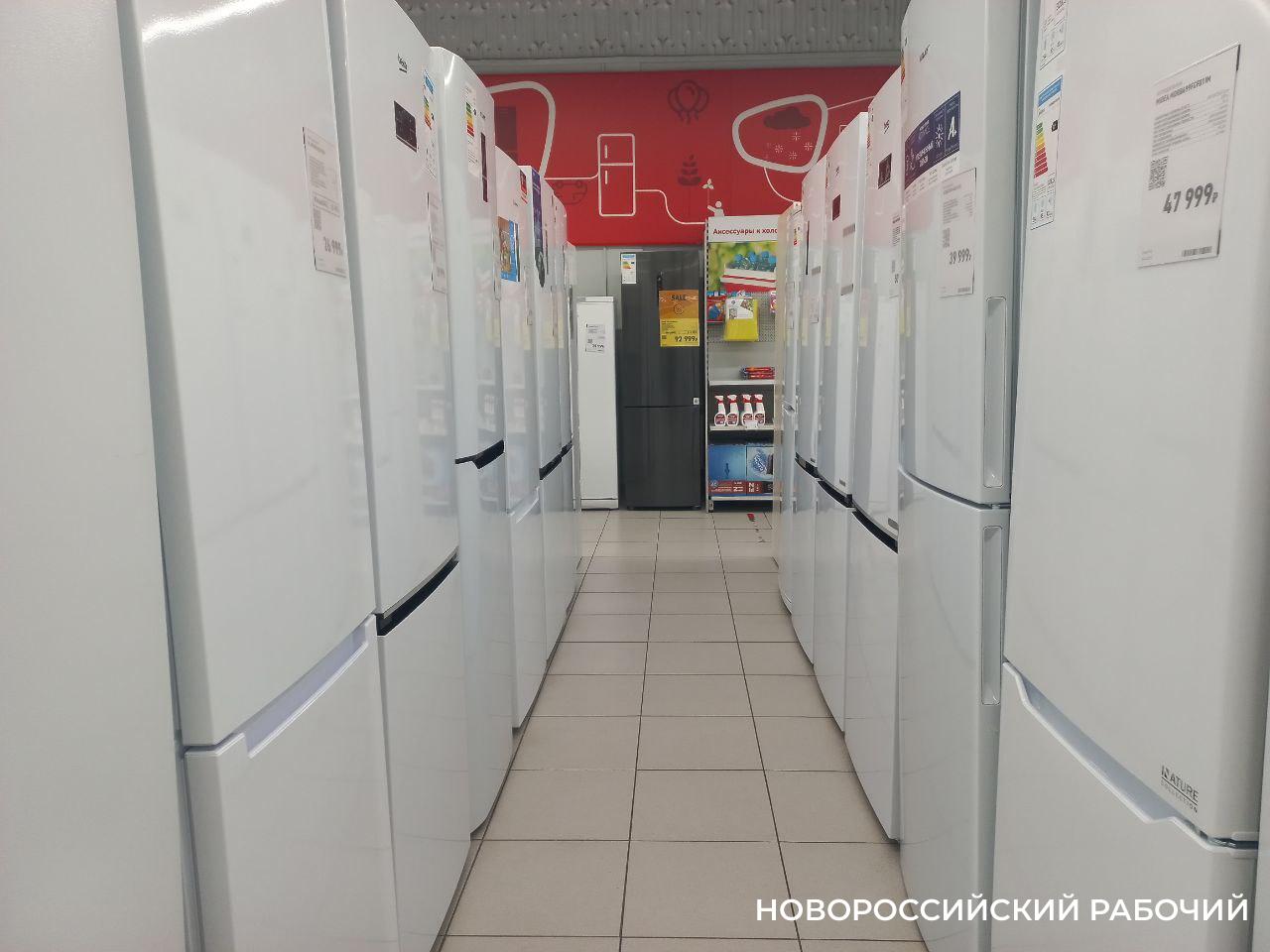 В магазинах Новороссийска в придачу к холодильникам и телевизорам предлагают кредитные карты  