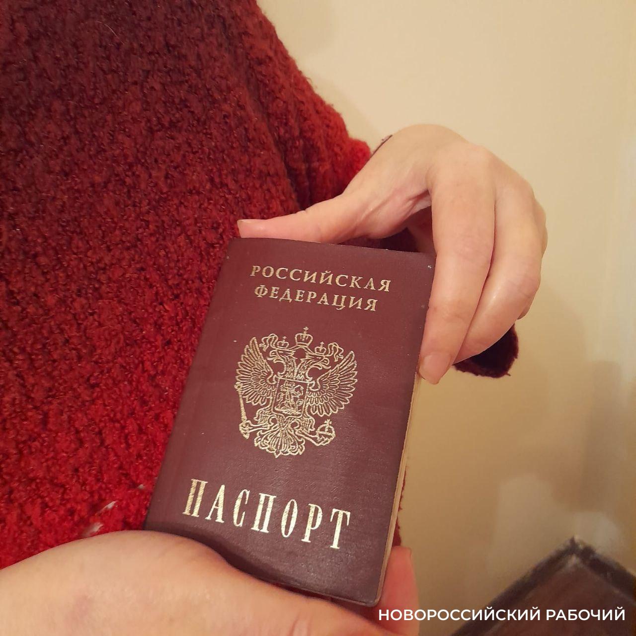 Развод и девичья фамилия! Почему еще в Новороссийске меняют паспортные данные