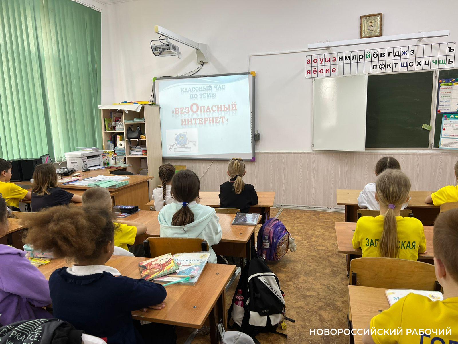Наука всем взрослым. В Новороссийске дети перечислили мошенникам с карт родителей 600 000 тысяч рублей