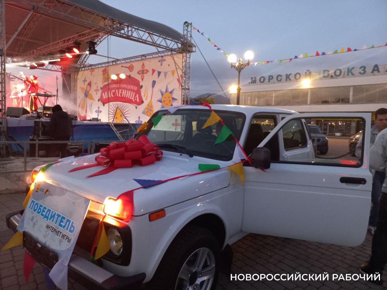 Проголосовал — и выиграл машину! Счастливчика-победителя интернет-игры  в Новороссийске искали несколько часов