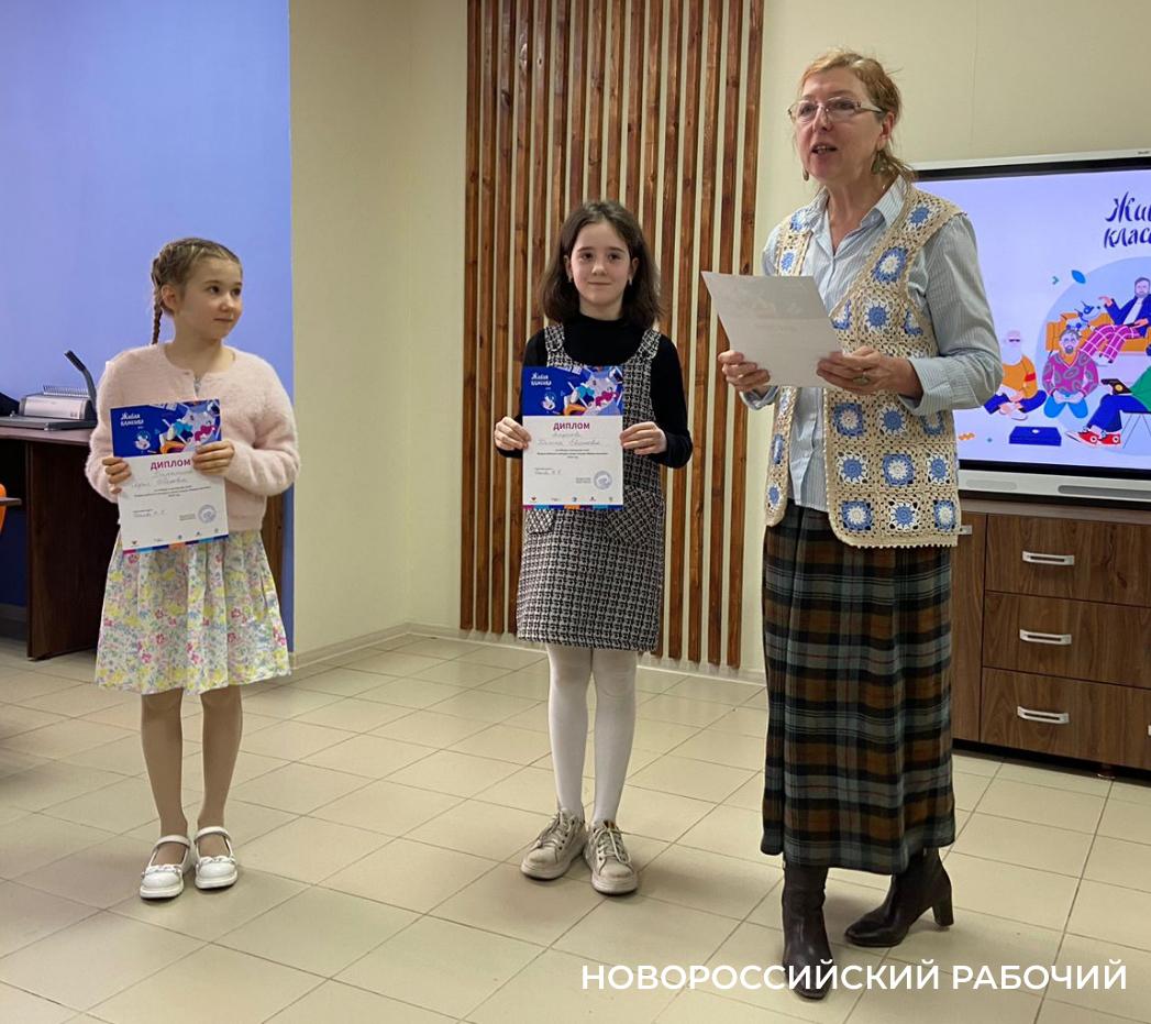 В Новороссийске прошел конкурс живого слова